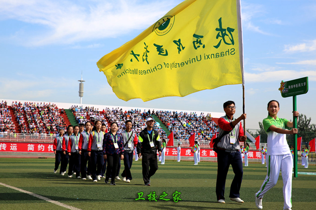 學校活動