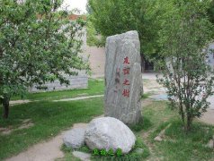 河南中醫(yī)藥大學(xué)