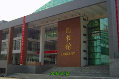 <b>濰坊醫(yī)學院</b>