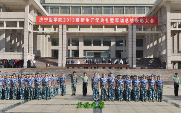 軍訓