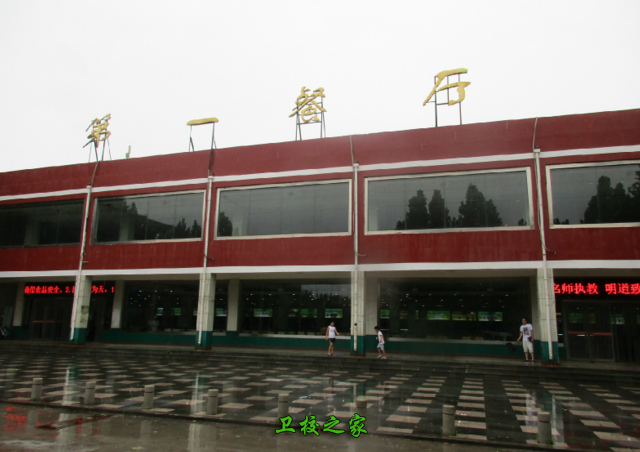 餐廳