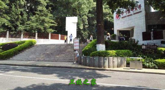 校園一角
