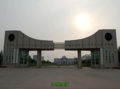 沈陽醫(yī)學(xué)院