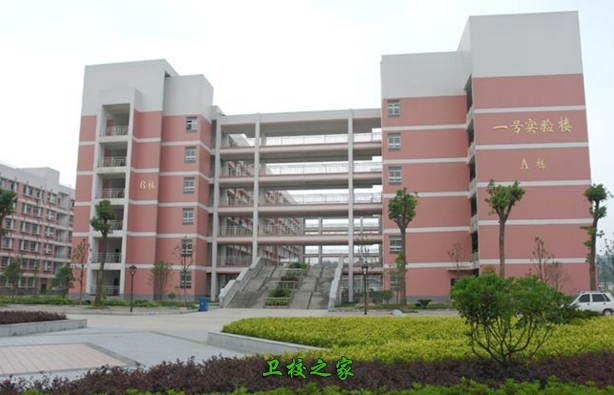 實驗樓