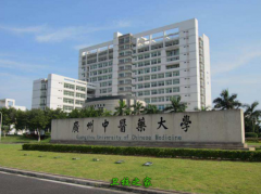 廣州中醫藥大學