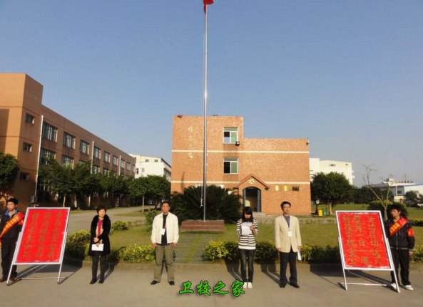 教學(xué)樓