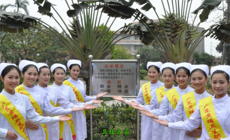 學校環境