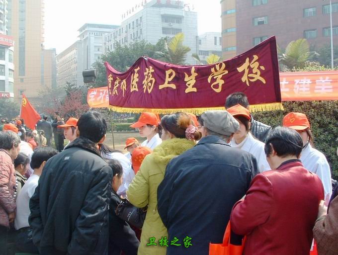 義診活動