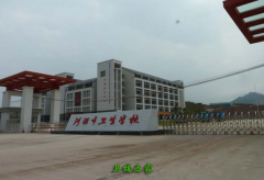 河源市衛(wèi)生學(xué)校