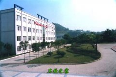 重慶光華女子職業中等