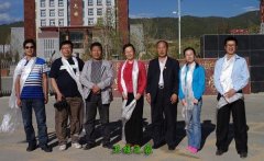 迪慶州民族中等專業學