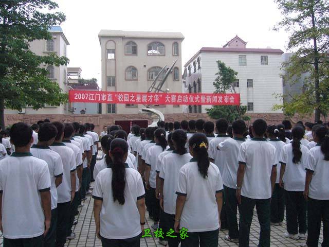 校園之星
