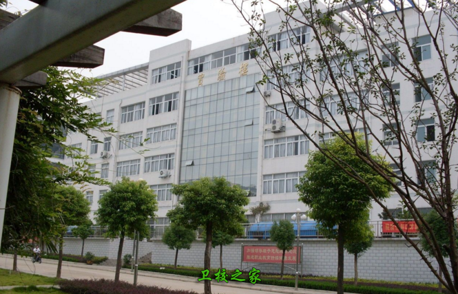 教學樓