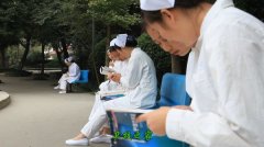 <b>安徽紅十字會衛生學校</b>