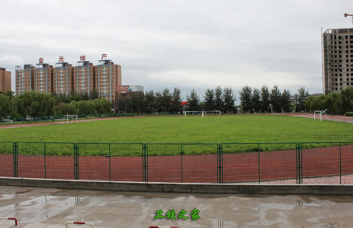 操場
