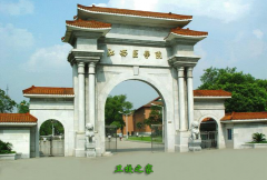 南昌大學(xué)江西醫(yī)學(xué)院