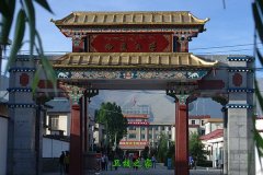 西藏大學醫學院