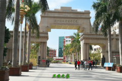 湄洲灣職業技術學院醫學院