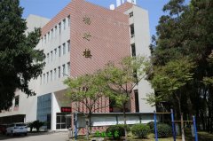 三明醫學科技職業學院醫學院