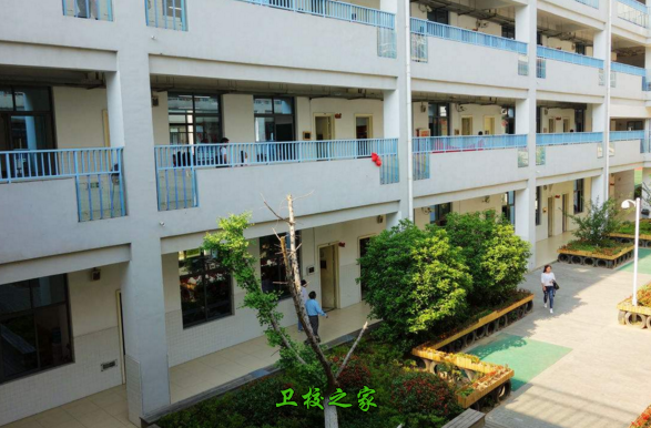 學(xué)生會