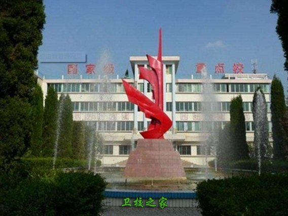 學校