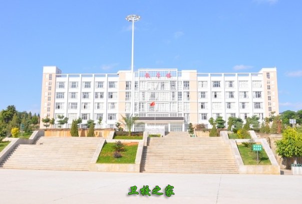 教學樓