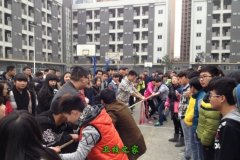<b>成都信息技術學校</b>