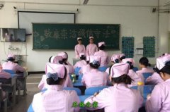 <b>寧夏衛(wèi)生學校</b>