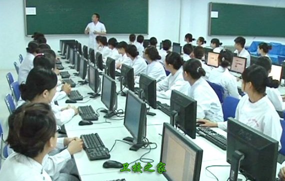 衛生信息管理