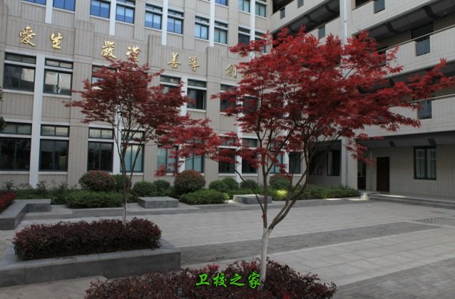 校園環境