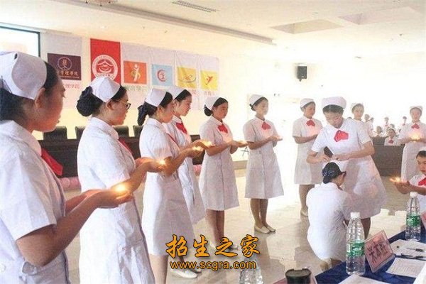 成都衛生學校
