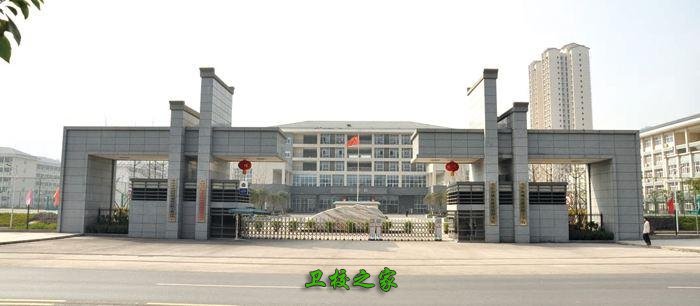 重慶市城市建設(shè)技工學(xué)校