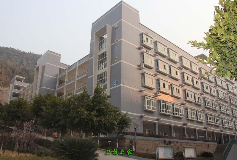 重慶市云陽職業(yè)教育中心