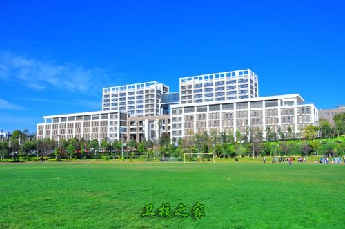 云南三鑫職業技術學院