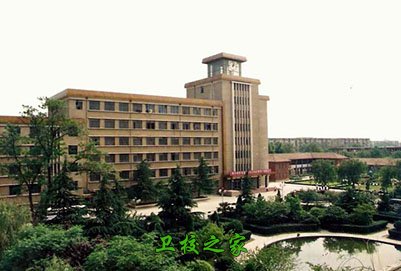 咸陽中鐵工程職業技術學校